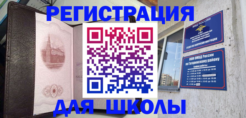 пропишу в квартире в Вышнем Волочке